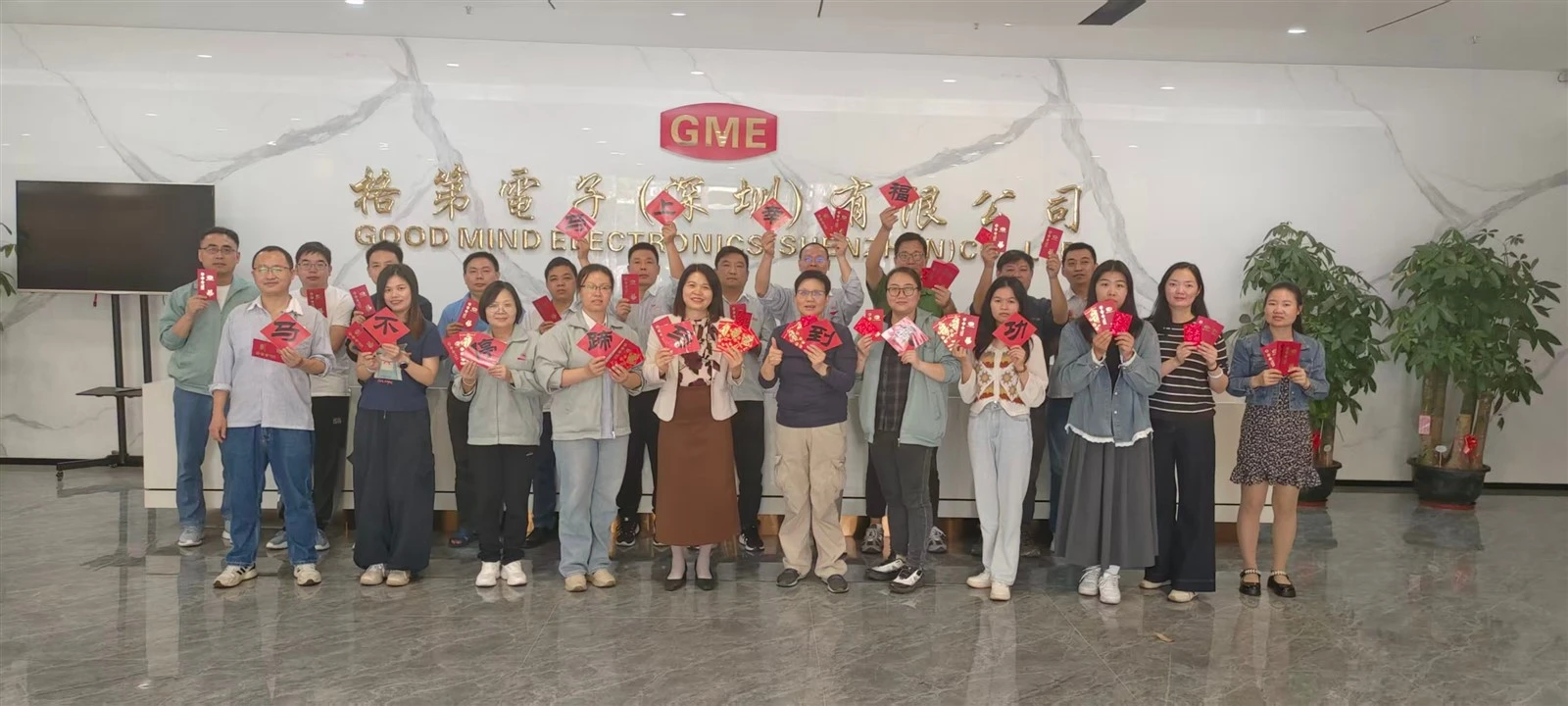Good Mind Electronics (Shenzhen) Co., Ltd Good Mind Electronics (Shenzhen) Co., Ltd